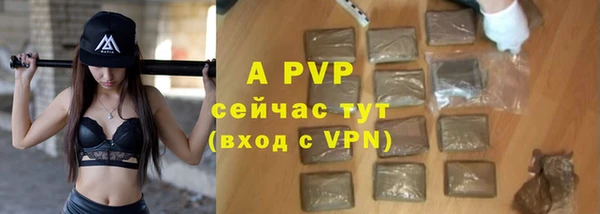 скорость mdpv Арсеньев