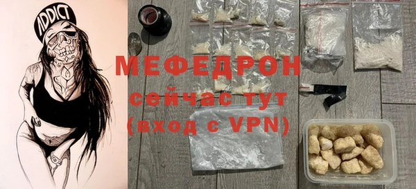 скорость mdpv Арсеньев